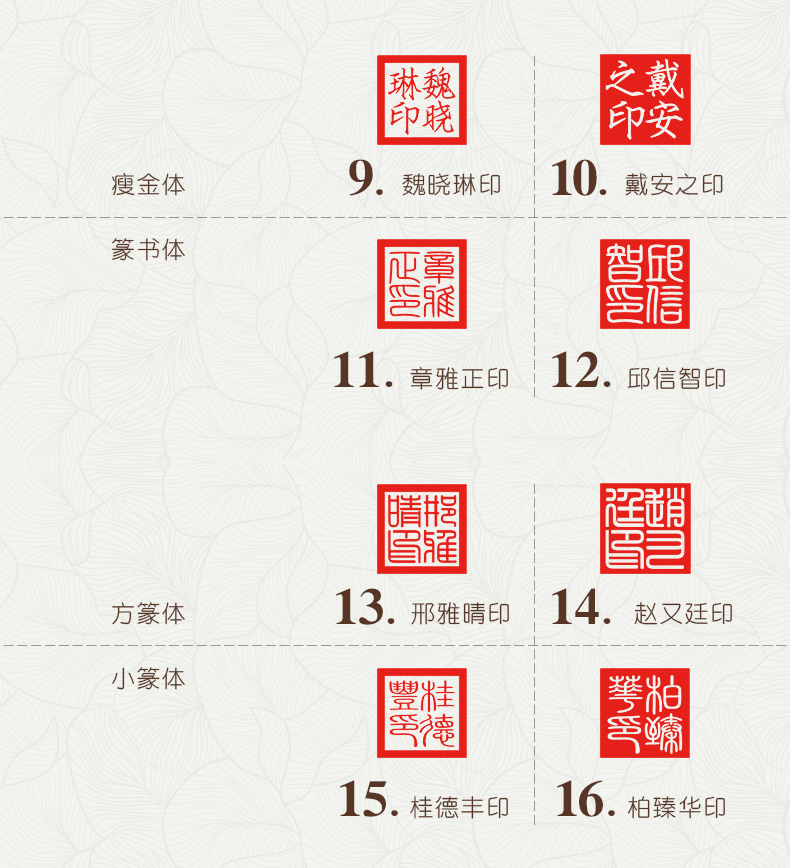 文之宝中国风刻字印章姓名名字闲卧游寿山石锦盒印泥随身个性学生文字