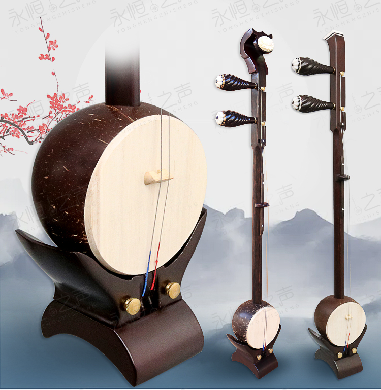 河南豫剧板胡乐器初学者演奏中音表演如意头紫檀 金丝楠木如意头板胡