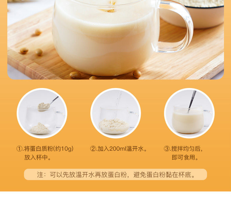 智仁蛋白质粉 500g*罐 营养蛋白质粉 膳食纤维全营养 混合蛋白粉