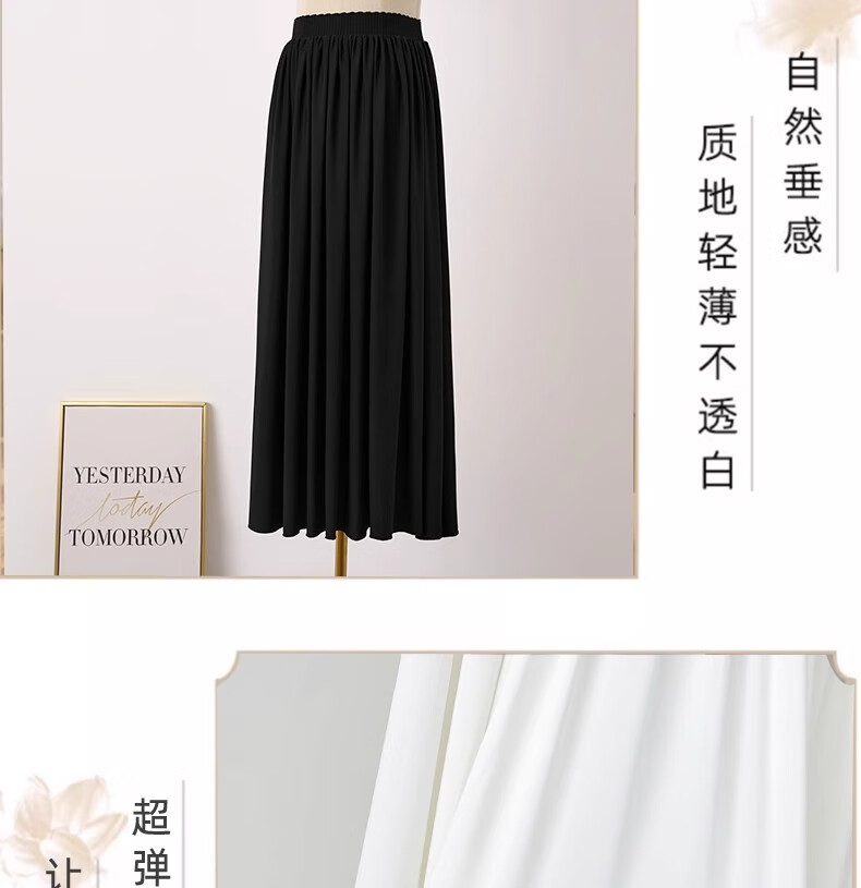 皮尔卡丹秋冬款汉服衬裙马面裙内衬保暖特大无痕修身白色50cm内搭黑色打底半身裙修身无痕特大码 白色【裙摆1.5米】 50cm详情图片6