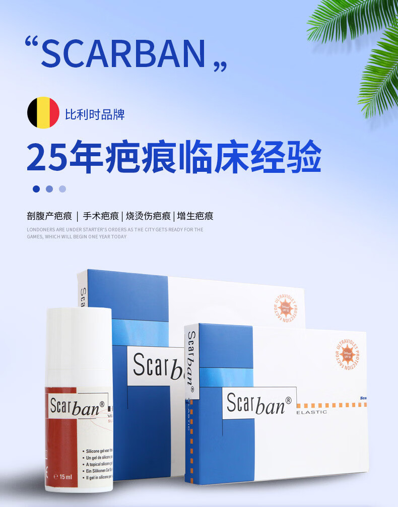 痕美 硅酮凝胶疤痕贴 疤痕凝胶15ml 凝胶15ml