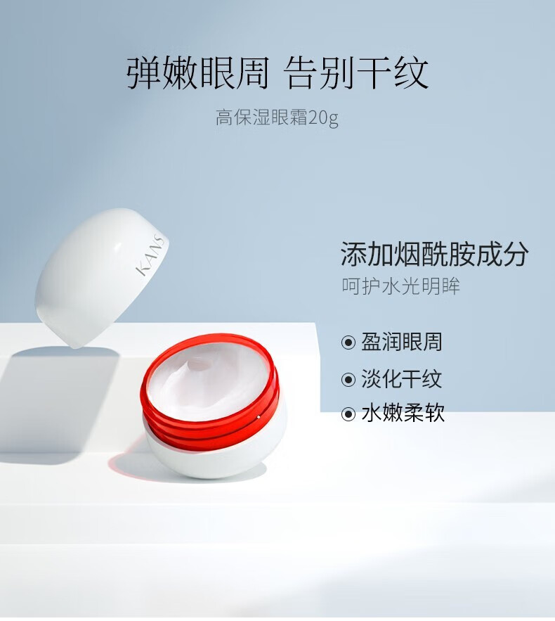 韩束（KanS） 韩束套装红胶囊套装护肤品套装礼盒爽肤水补水保湿控油玻尿酸护肤品女礼物送女友礼盒 两件套：水130ml+乳100ml