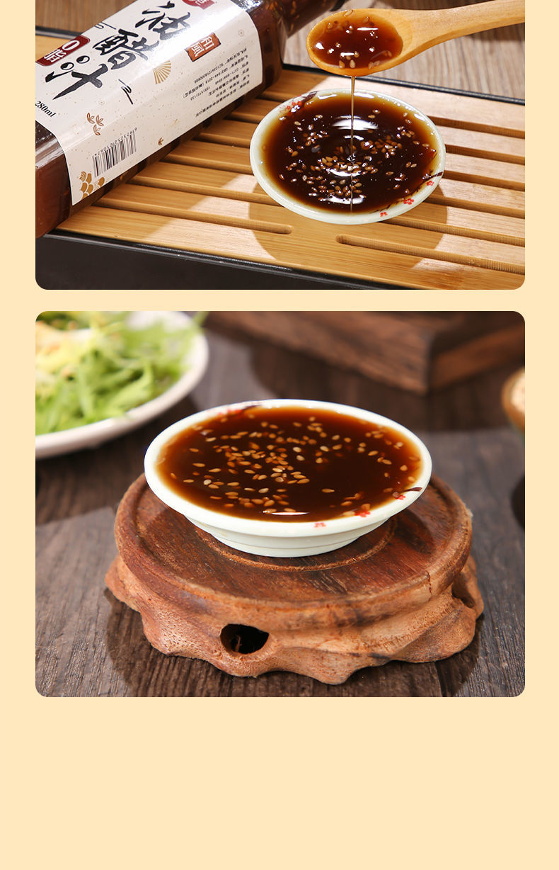 油醋汁0脂肪低大瓶日式风味麻辣凉拌卡蔬菜沙拉拌面调料糖脱零减 原味