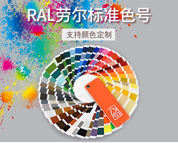 劳尔喷漆ral7035704770327038浅灰卵石灰色家居涂鸦ral7026花岗灰