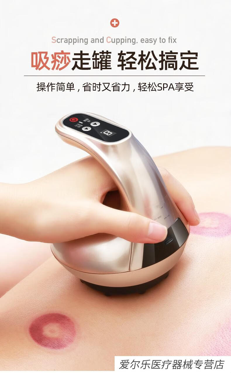 电动拔罐器吸湿全自动刮痧仪机走罐神器真空抽气式家用套充电款拔罐