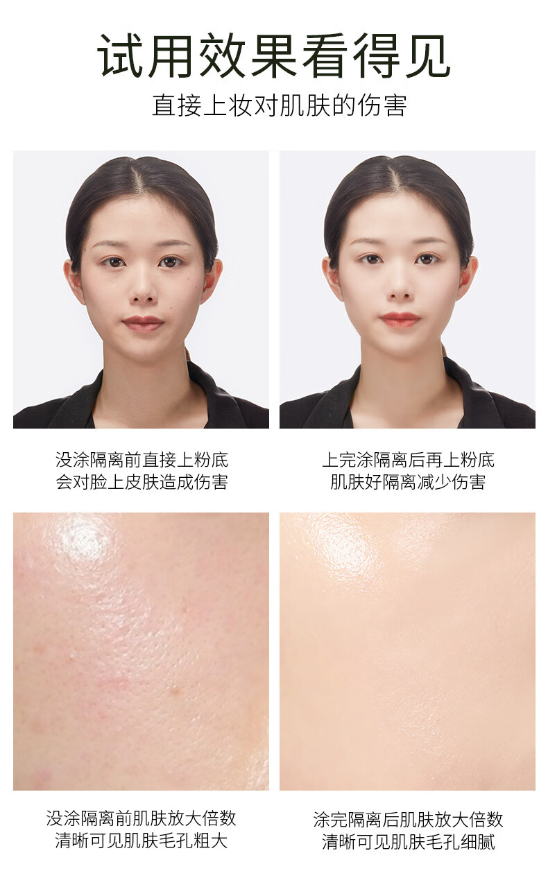 形象美三色鸟屎修颜隔离霜提亮肤色清爽保湿嫩肤自然裸妆 40g