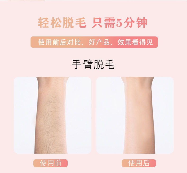 打完腿毛可以涂身体乳嘛(刚刮完腿毛可以涂身体乳吗)