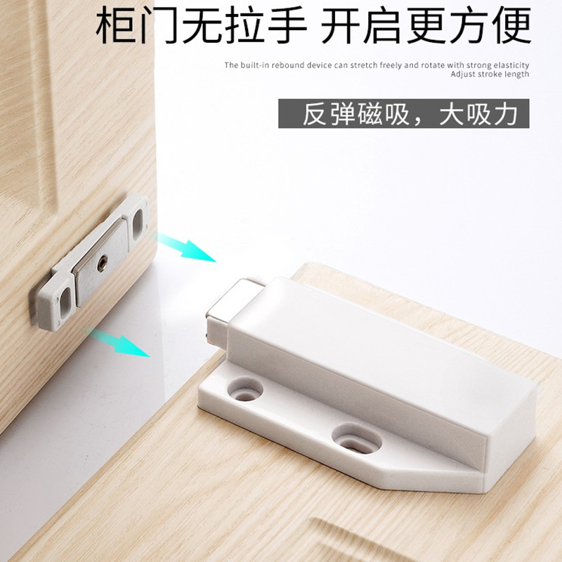 三奥反弹磁吸柜门磁吸碰珠磁吸磁碰门吸柜子门磁力吸强力衣柜橱柜吸