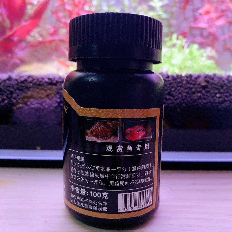 水族vc维生素c鱼缸鱼用vc片水族用观赏鱼药鱼病预防解毒热带鱼 维他命