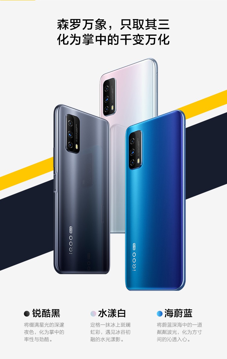 vivoiqooz1x二手手机双模5g安卓智能全面屏拍照游戏二手99新水漾白6gb