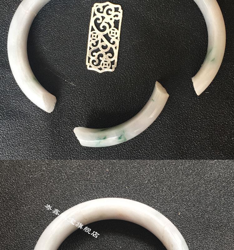 母亲节礼物包玉镯银花片断玉手镯修复镶嵌配件翡翠手镯修补裂痕瑕疵贴