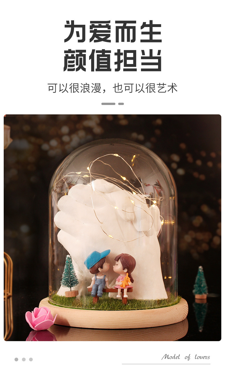 妙之锦新年礼物情侣石膏粉情人礼物抖音同款3d手模型diy制作材料克隆
