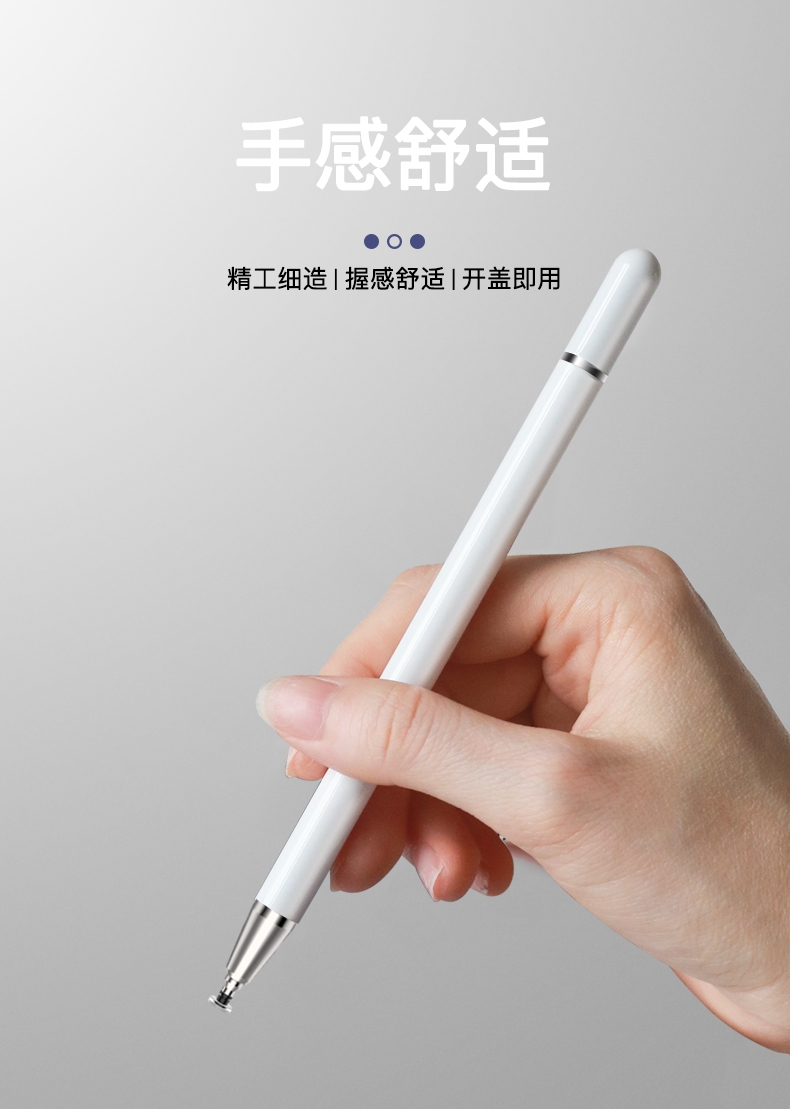 奢狼 适用苹果平板电脑画画专用笔pad笔触控笔ipadmini2电容笔电容笔