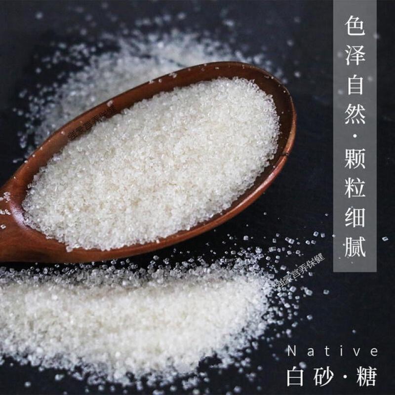 巴西有机黄砂糖2斤 白砂糖红砂糖白糖红蔗糖黄糖赤砂糖甘蔗糖 桔色