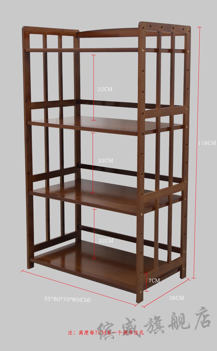 缤威货架家用储藏室楠竹厨房微波炉烤箱置物架多层落地木收纳架储物锅