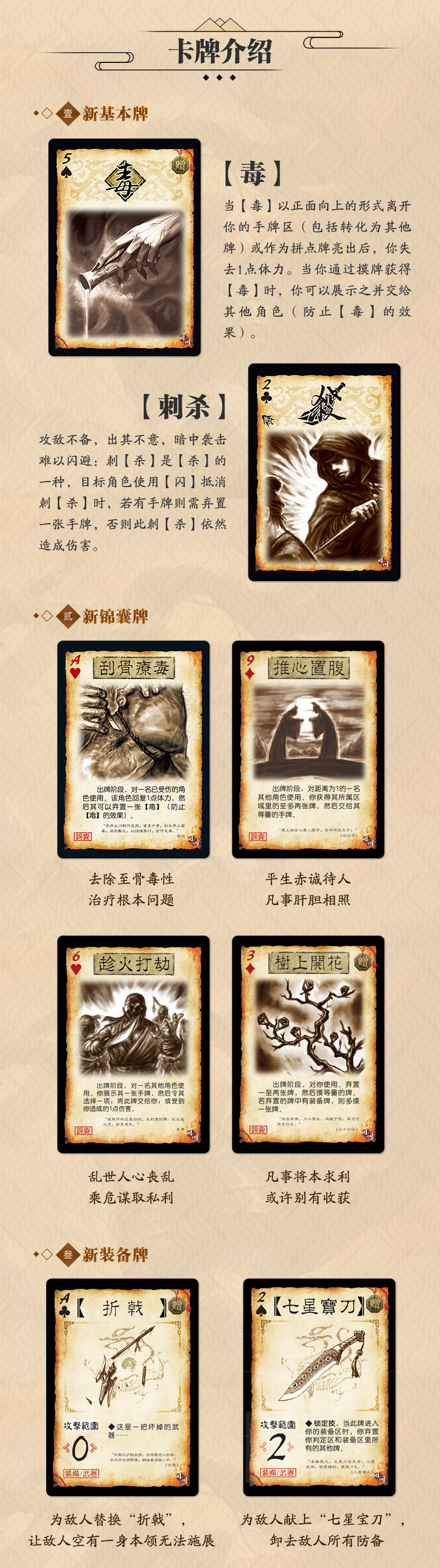 批发三国杀尊享版桌游卡牌全套标准版用间篇sp全武将珍藏版游戏牌学生