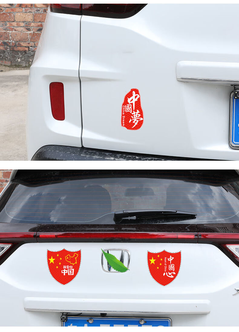 反光车贴五星红旗车标个性3d立体贴纸中国装饰贴遮挡划痕小号方形一片
