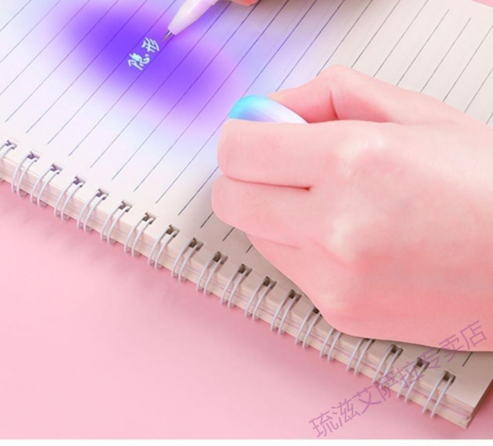 隐形笔带灯隐形笔紫外线学生高颜值带灯隐形中性笔悄悄话无色笔隐形