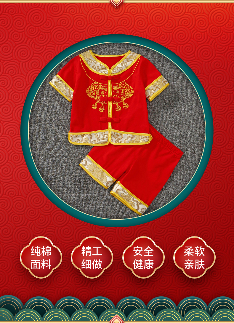 抓周衣服男抓周衣服男宝宝周岁女春秋满月百天一周岁中国风夏季婴儿