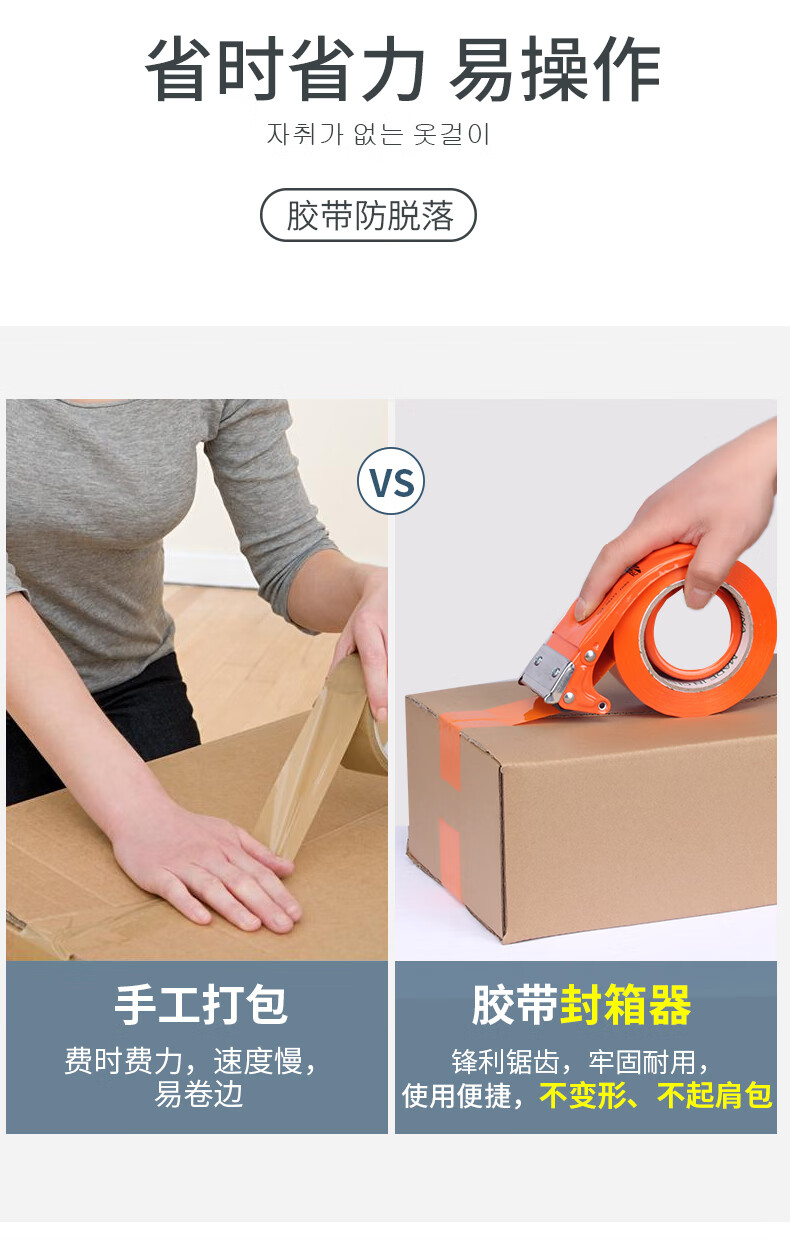 48cm金属铁60宽小号透明胶带切割器封箱器快递打包神器大胶纸机金属款