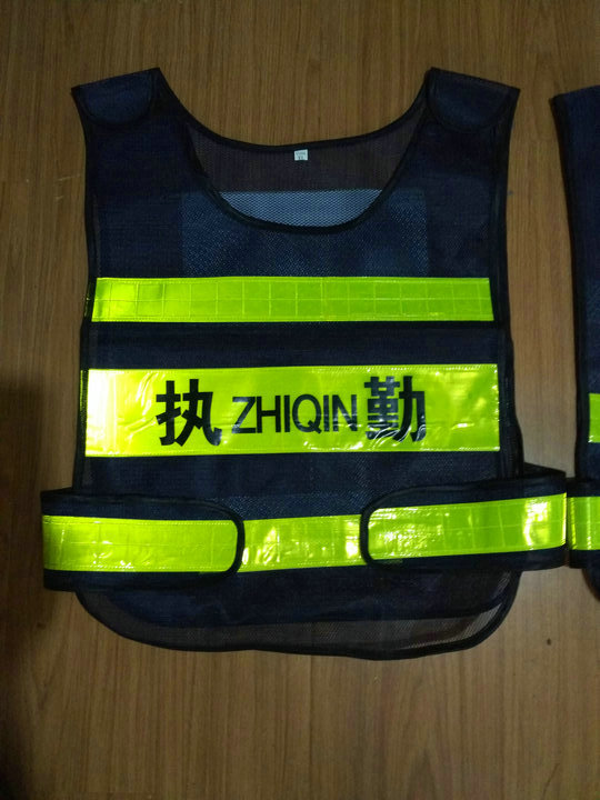 新款保安值勤服装马甲反光背心黑网安保巡逻队服饰站岗门卫检可做字印