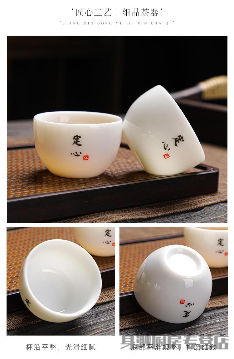 喝茶小瓷杯陶瓷小茶杯中式功夫小茶杯羊脂玉白瓷陶瓷杯茶具品茗杯喝茶