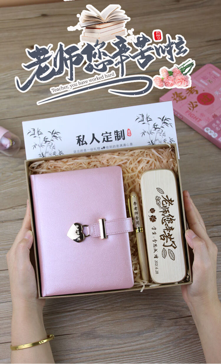 毕业纪念品送幼儿园小朋友小学老师教师节礼物送女老师班主任实用