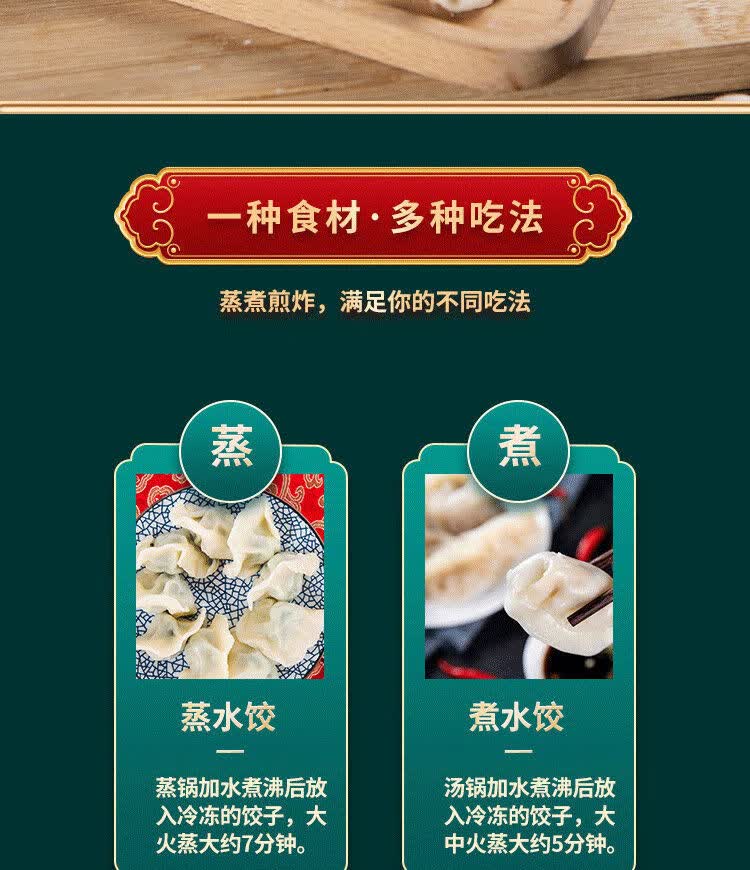 科迪农家饺子冷冻速食水饺早餐蒸饺饭店家用水饺猪肉三鲜500g4袋自选
