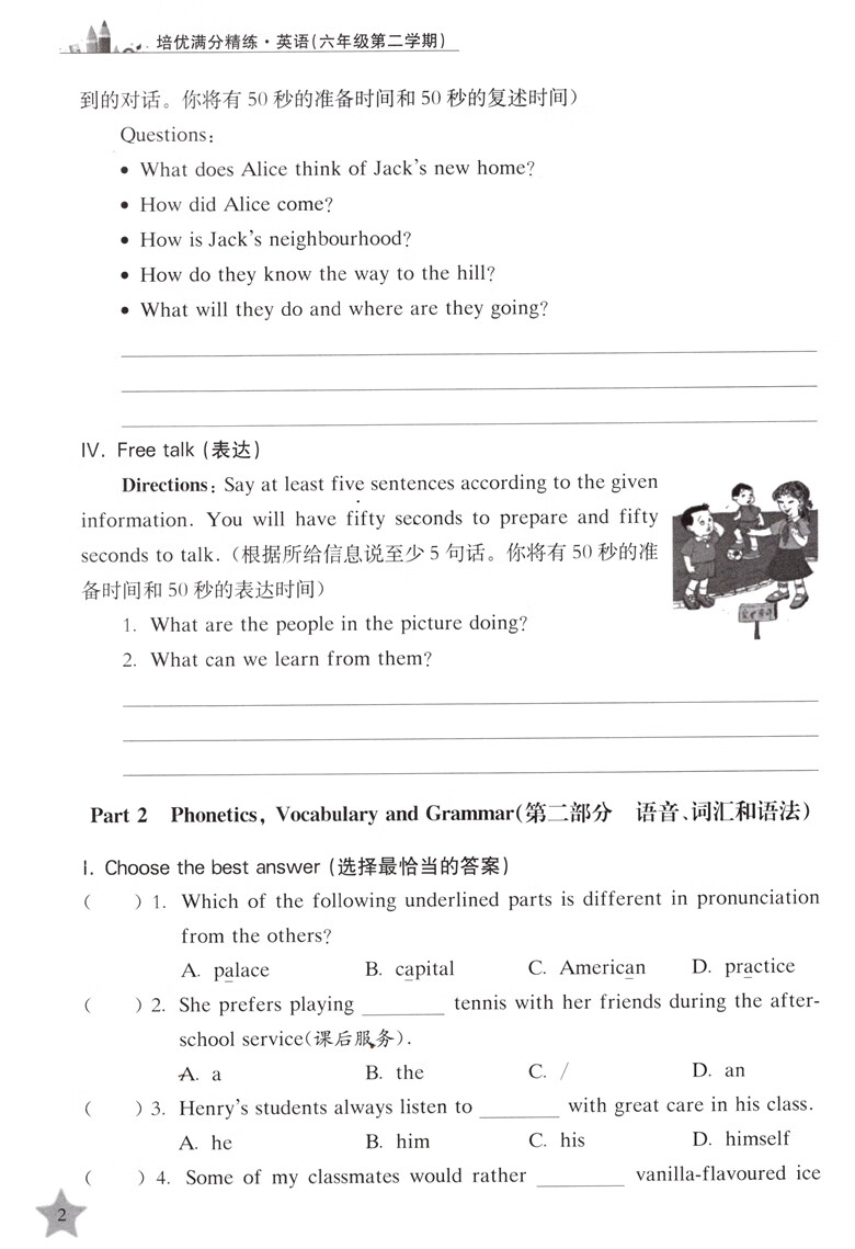 9e246864a0301eee.jpg