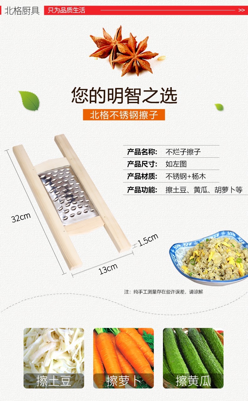 正瑞华扁孔擦子山西特色土豆不烂子擦子洋芋擦擦苦累馈垒工具不锈钢