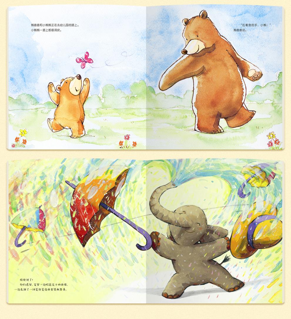 国外获奖绘本18册儿童绘本阅读345一6周岁幼儿园大班小班亲子图书幼儿