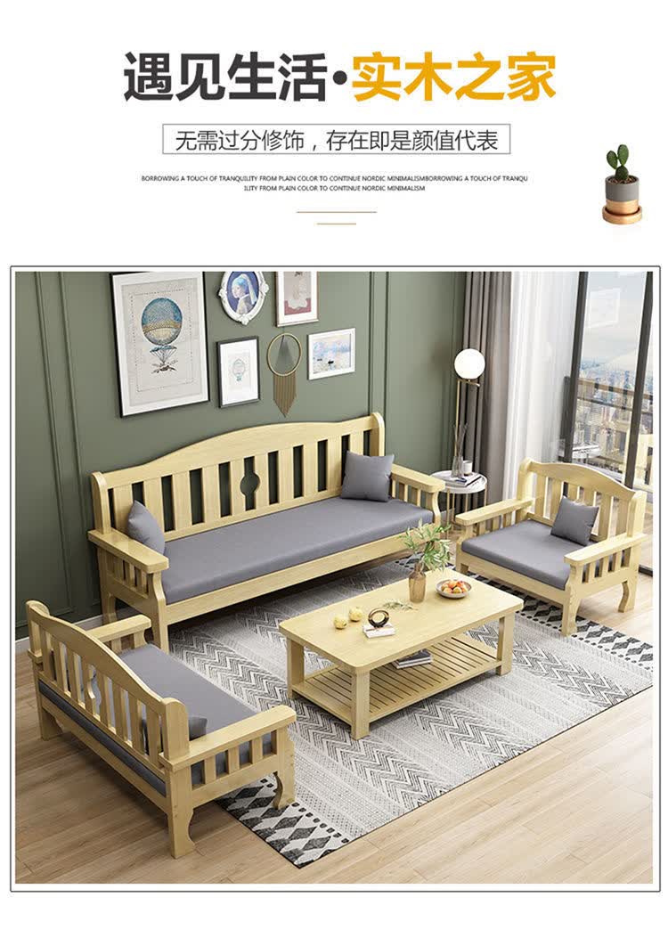 实木沙发三人位客厅小户型18米沙发床木头长椅组合新中式沙发长200