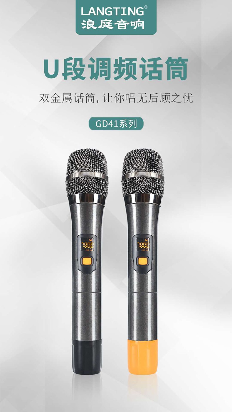 浪庭langtinggd1541三分频广场舞音箱消原音会议舞台演出k歌跳舞便式