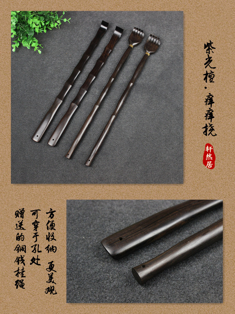 小手款痒痒挠【图片 价格 品牌 报价】-京东