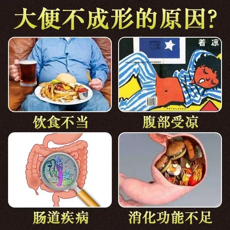 大便黏腻沾马桶大便稀如烂泥腹泻排不尽大便不成形山药益中丸一罐体验