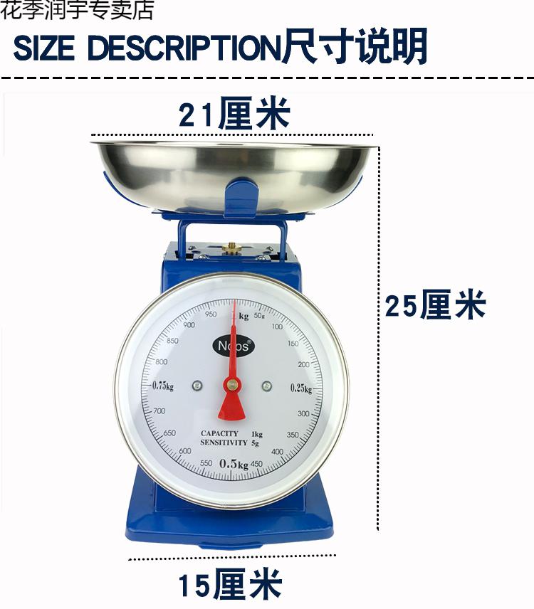 电子秤菜场家用盘称10公斤老式盘称30公斤商用机械弹簧秤卖菜公斤秤