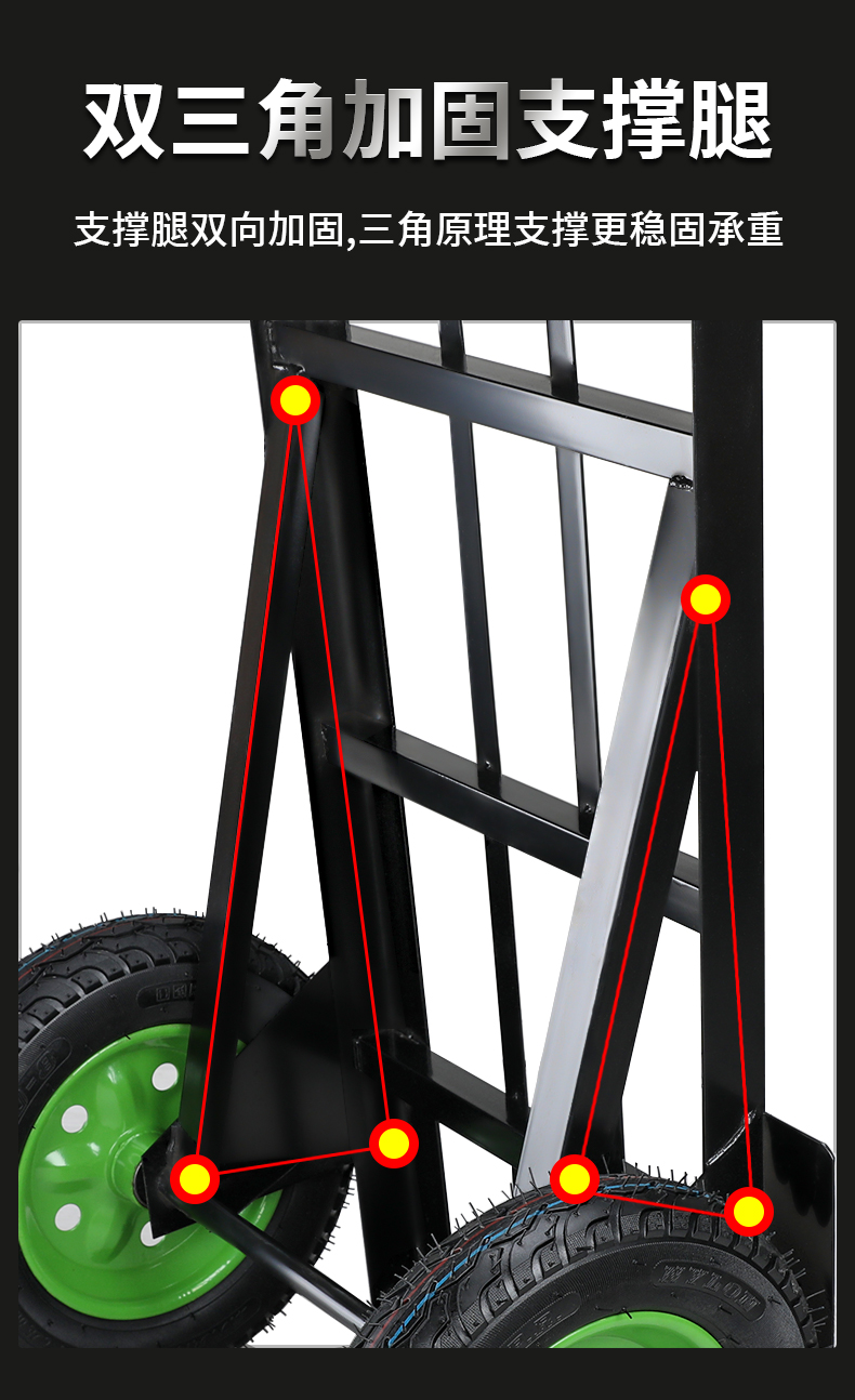 约见农资加厚老虎车两轮手推车货搬运车载重王小推车拉货车拖车折叠拉