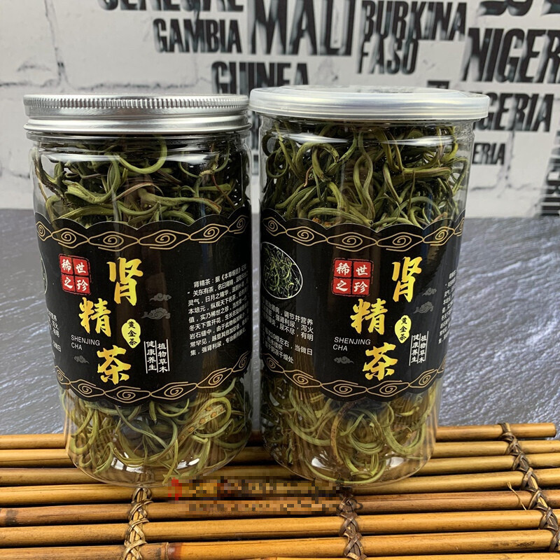 肾精茶男养生茶东北长白山茶特级男人茶滋补茶肾经茶特级 实惠两瓶装