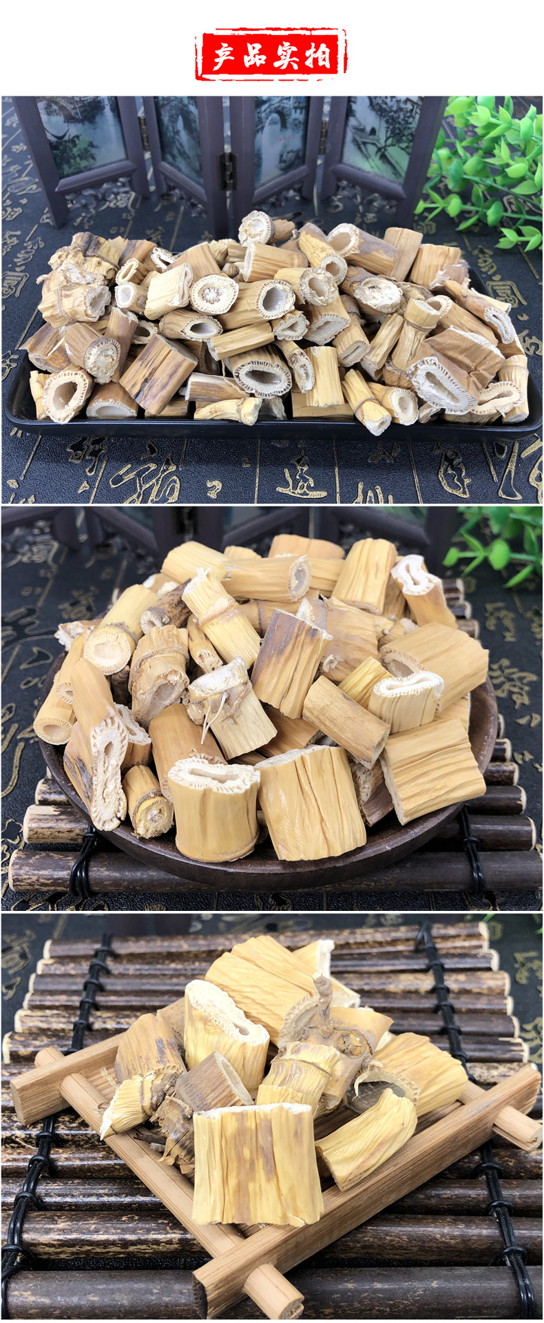 芦根500克芦苇根新鲜芦根茶芦苇根干 粗段干货