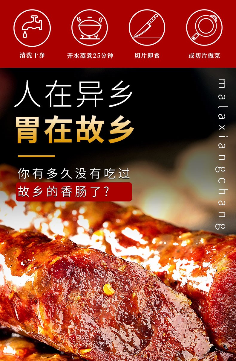 盐太婆四川特产农家川味腊肠香肠500g广味香肠500g1袋