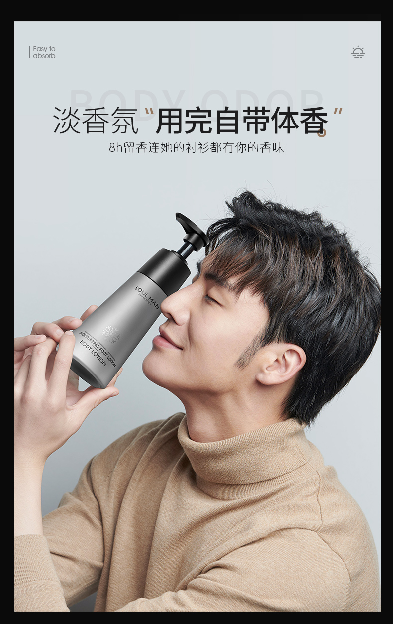 男生中性皮肤美白身体乳(中年男人用什么护肤品可以美白)