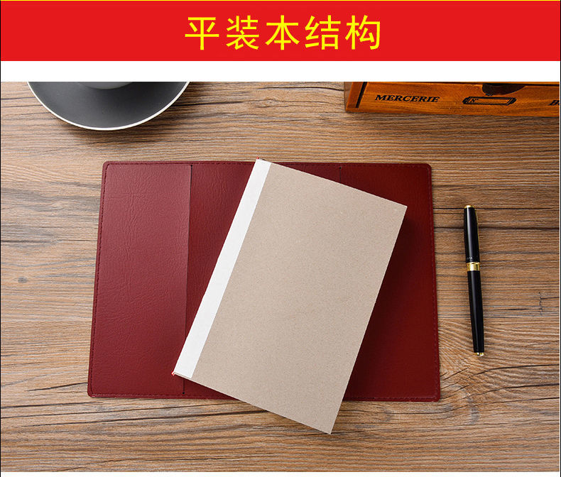 党员党史学习教育笔记本2021新版16k支部记事本32k会议定制 b5活页