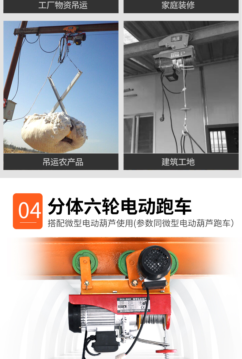 手推跑车手拉葫芦工字钢滑车电动单轨吊滑轮手动轨道小车 3吨t型电动