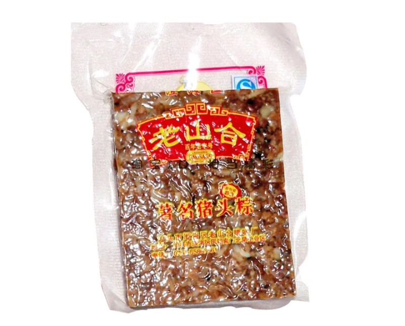 澄海老山合猪头粽汕头肉粽猪头肉块粽潮汕小吃零食咸香一块装吸塑 小