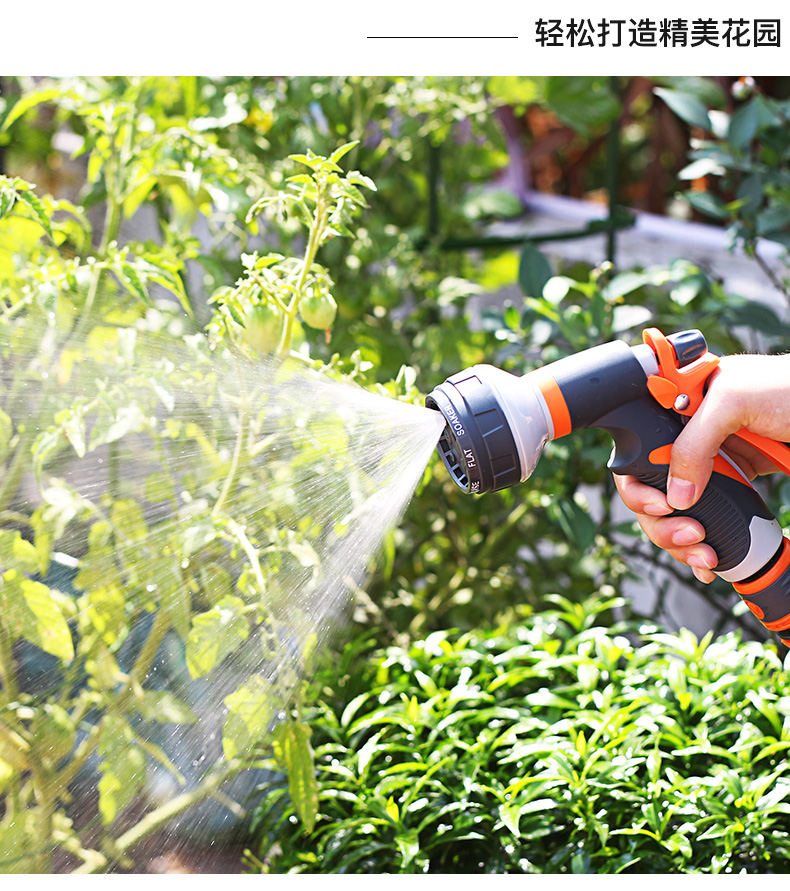 溪栖园艺 浇花水枪浇水喷头洗车水枪家用接自来水管园林浇菜园艺淋花