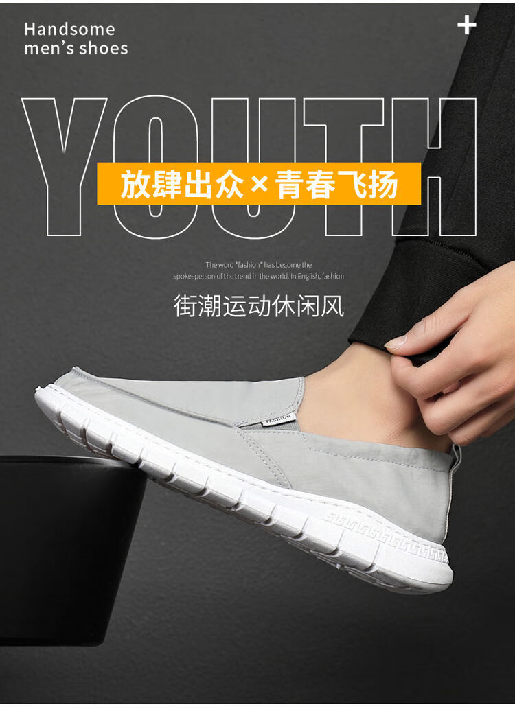 帆布鞋男2021夏季新款冰丝雨伞布老北京休闲鞋防臭透气鞋子男百搭333
