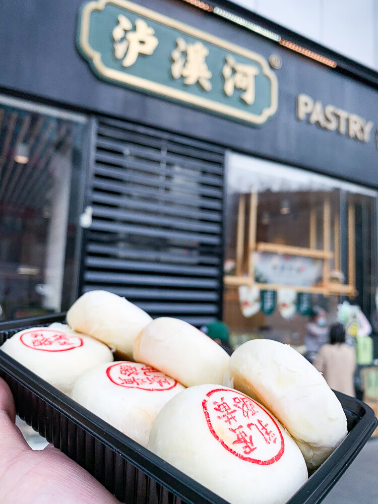 泸溪河乳酪蛋黄酥沪溪河糕点南京传统美食特产网红小吃卢溪河6个装