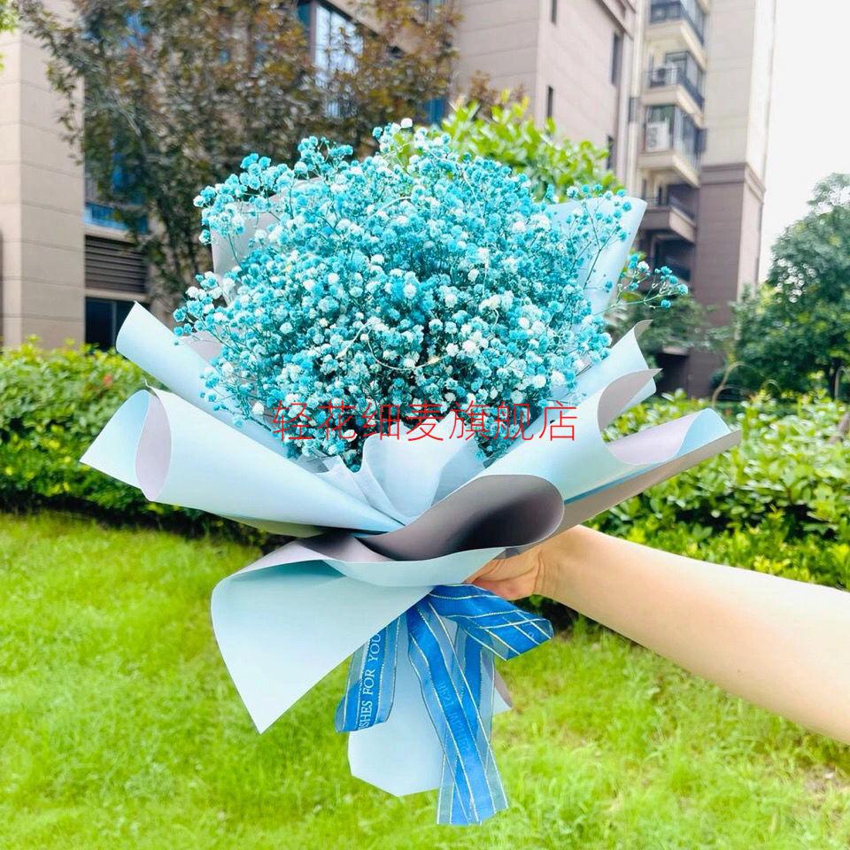 满天星束ins风成品情人节表白生日礼物男女生闺蜜摆放蓝色礼袋led灯