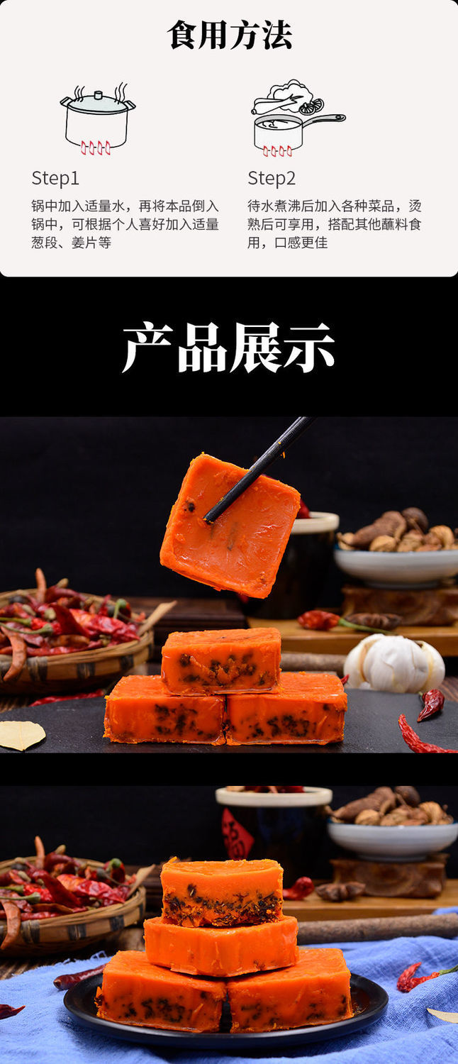 火锅底料重庆特产牛油火锅底料小包装麻辣火锅底料冒菜串串麻辣烫麻辣