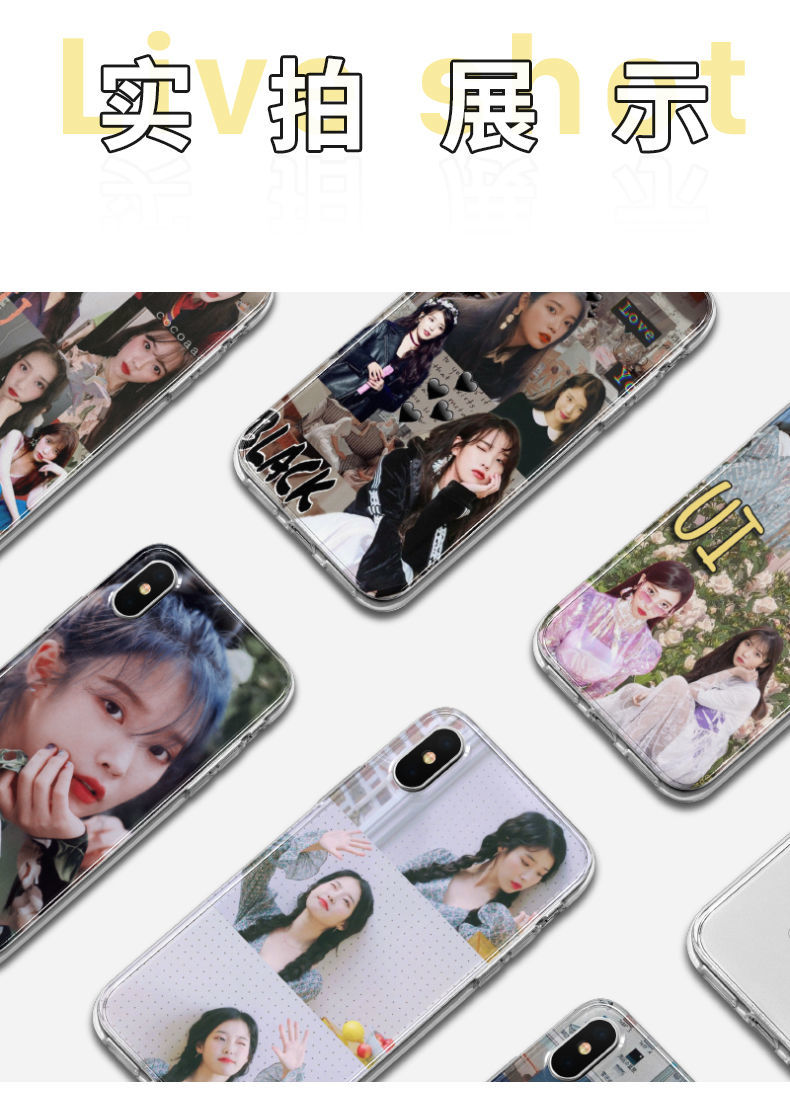叠汇生iu李知恩同款手机壳韩星适用于iphone12promax苹果华为小米vivo